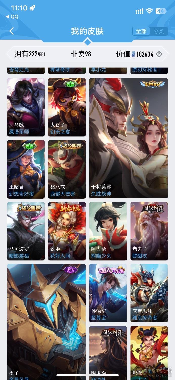 王者ｖ8，穿越ｖ7