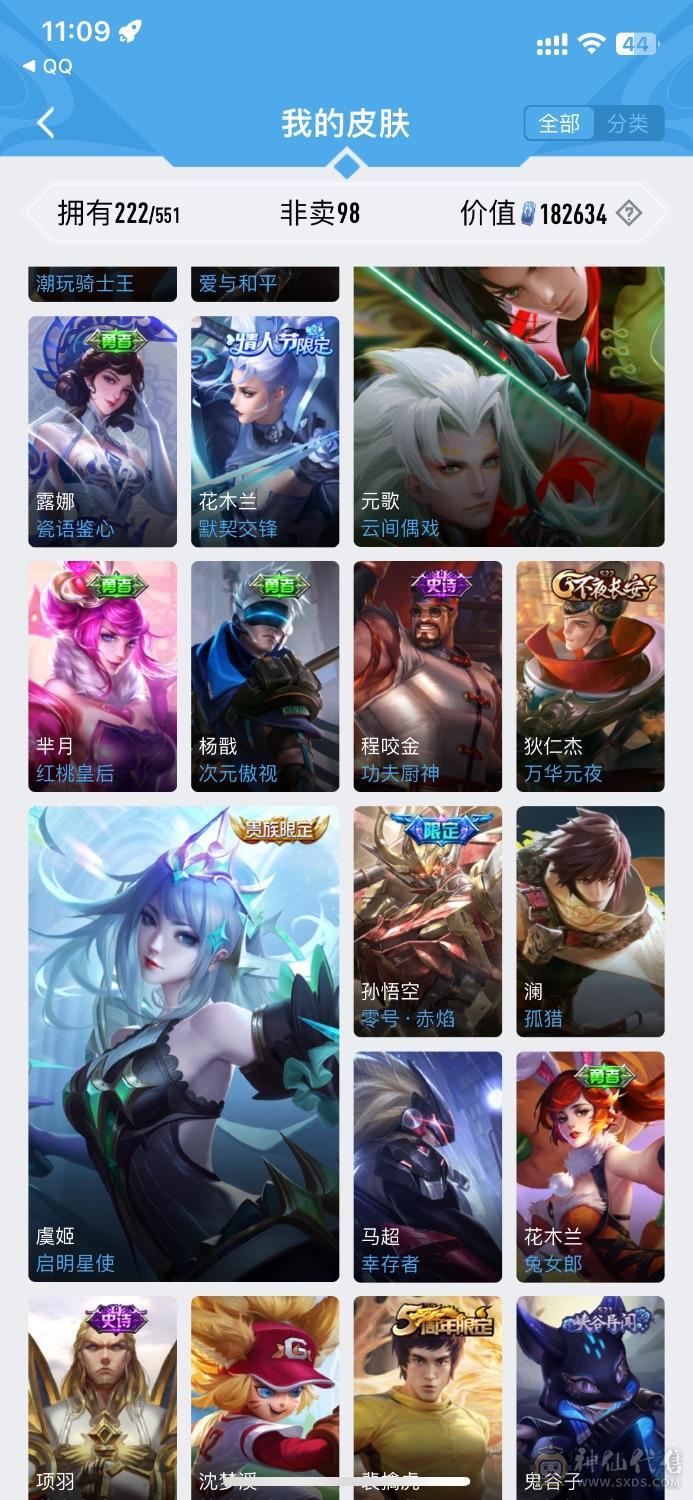 王者ｖ8，穿越ｖ7