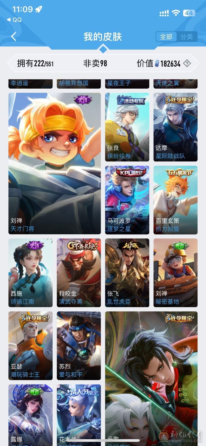 王者ｖ8，穿越ｖ7