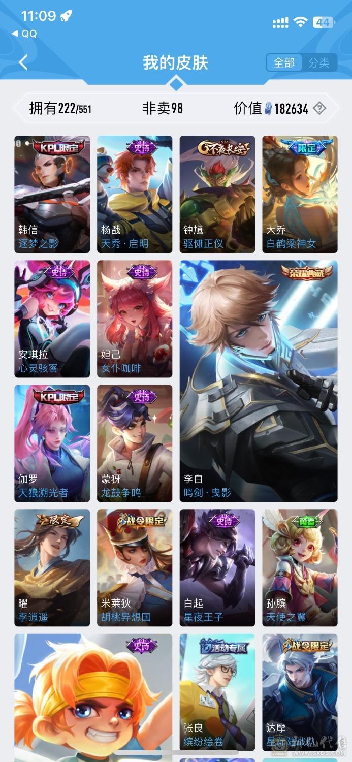王者ｖ8，穿越ｖ7