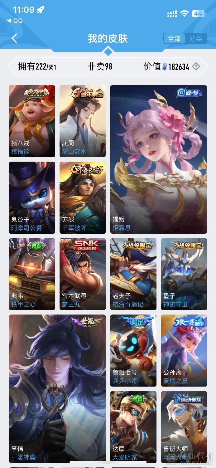 王者ｖ8，穿越ｖ7