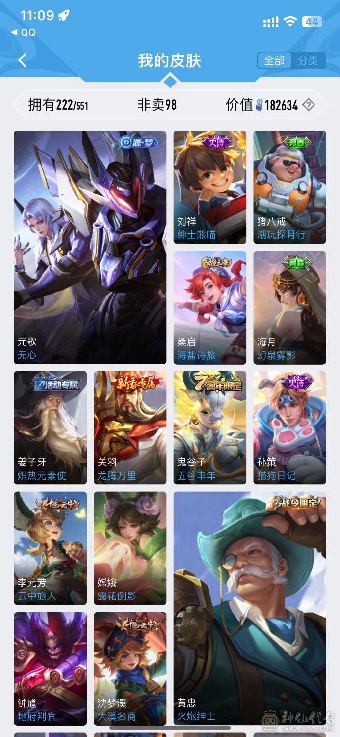王者ｖ8，穿越ｖ7