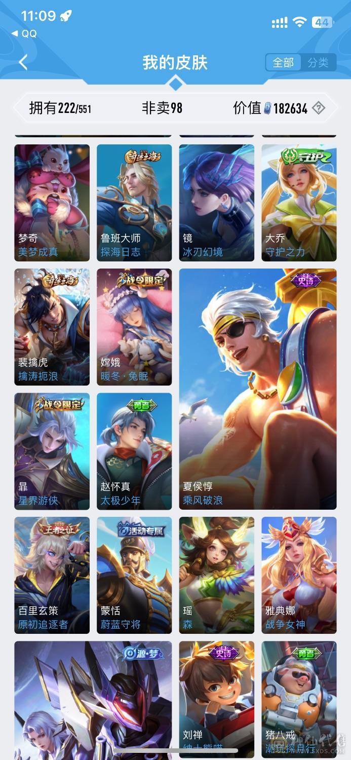 王者ｖ8，穿越ｖ7