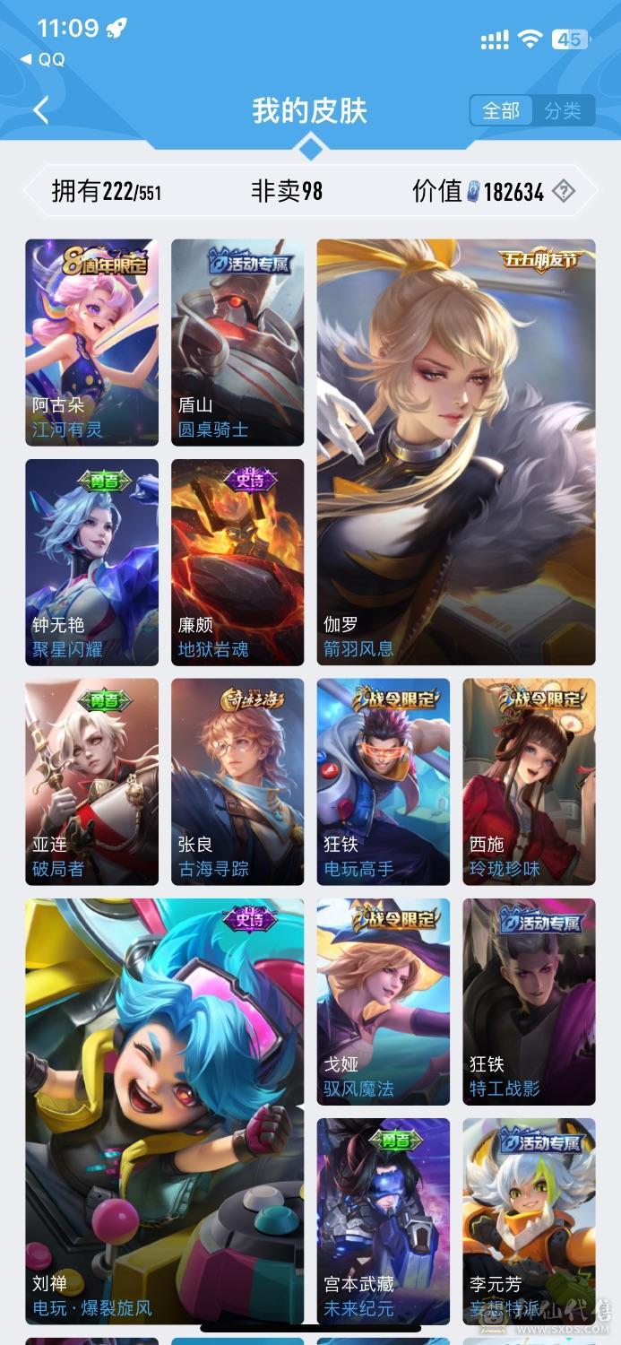 王者ｖ8，穿越ｖ7