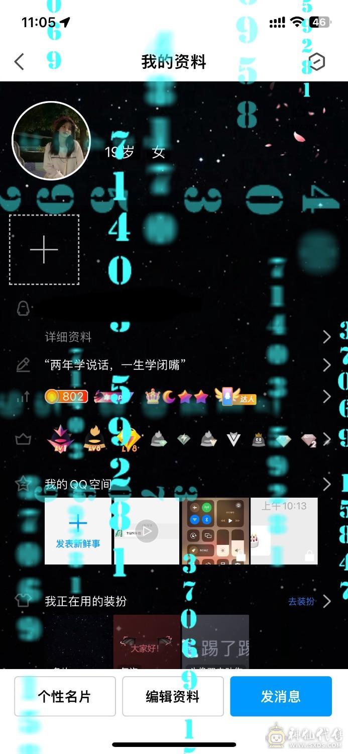 王者ｖ8，穿越ｖ7