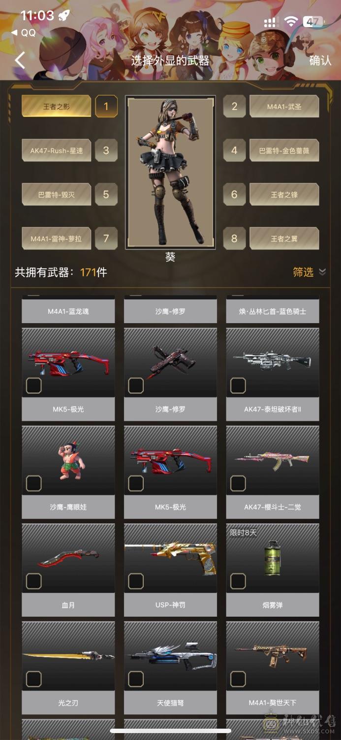 王者ｖ8，穿越ｖ7