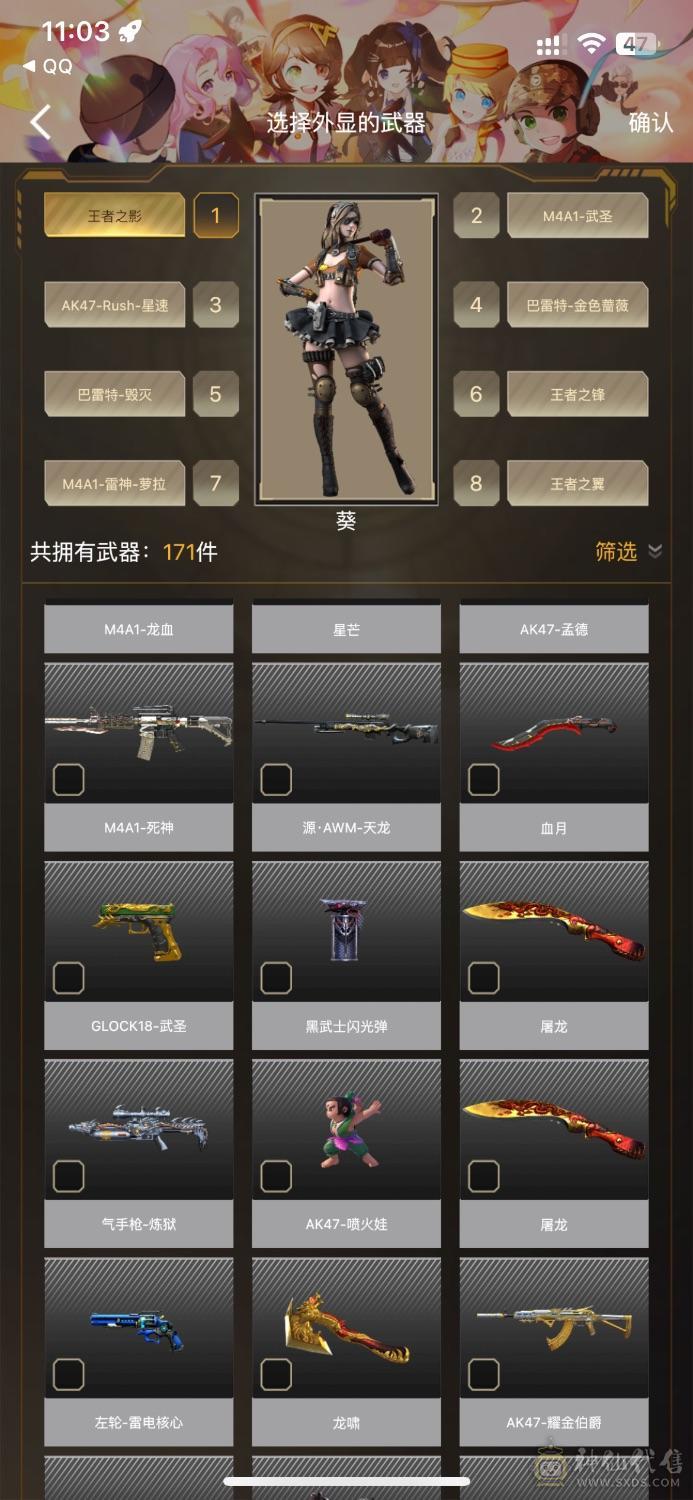 王者ｖ8，穿越ｖ7