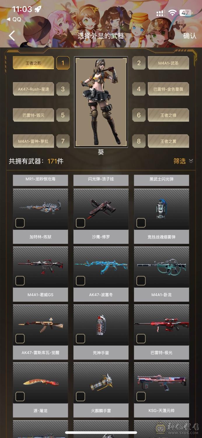 王者ｖ8，穿越ｖ7