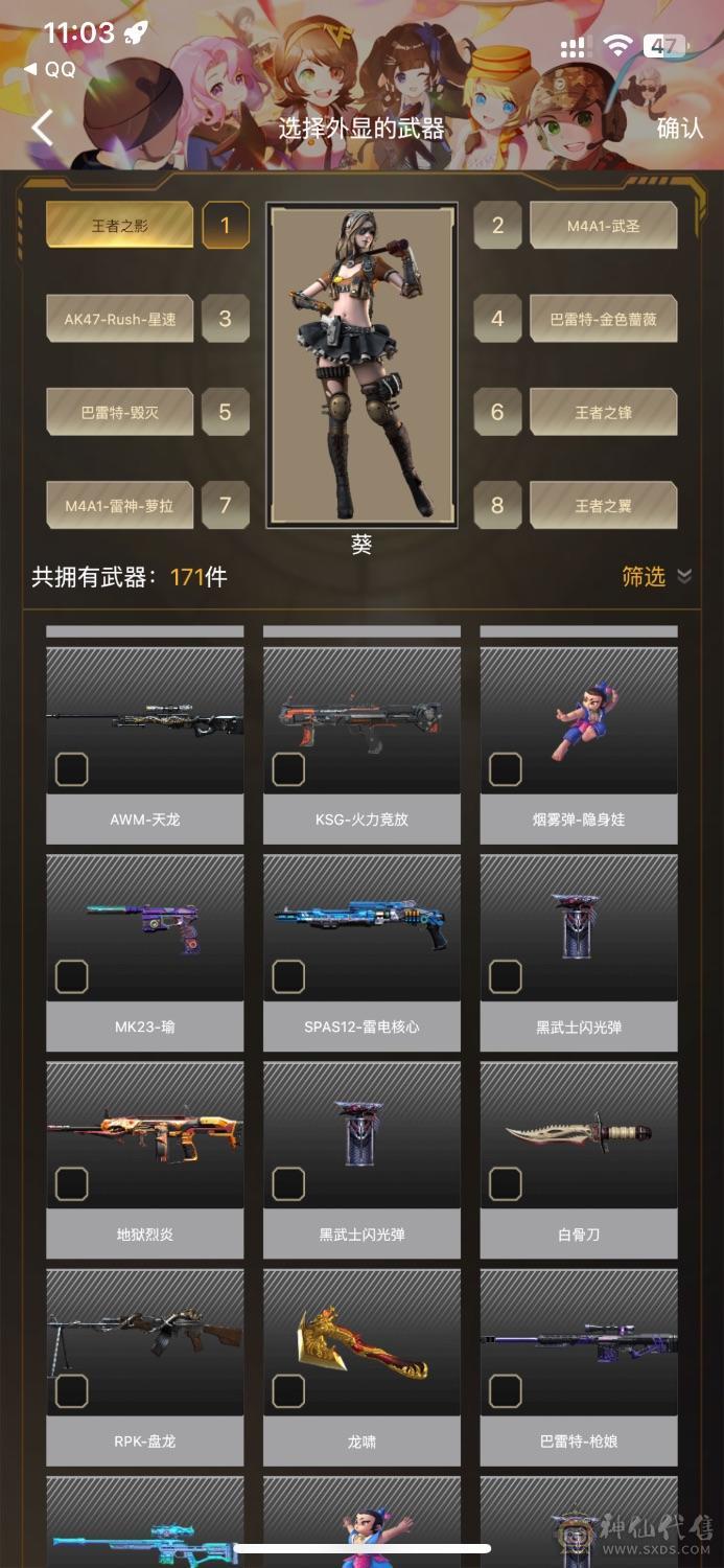 王者ｖ8，穿越ｖ7