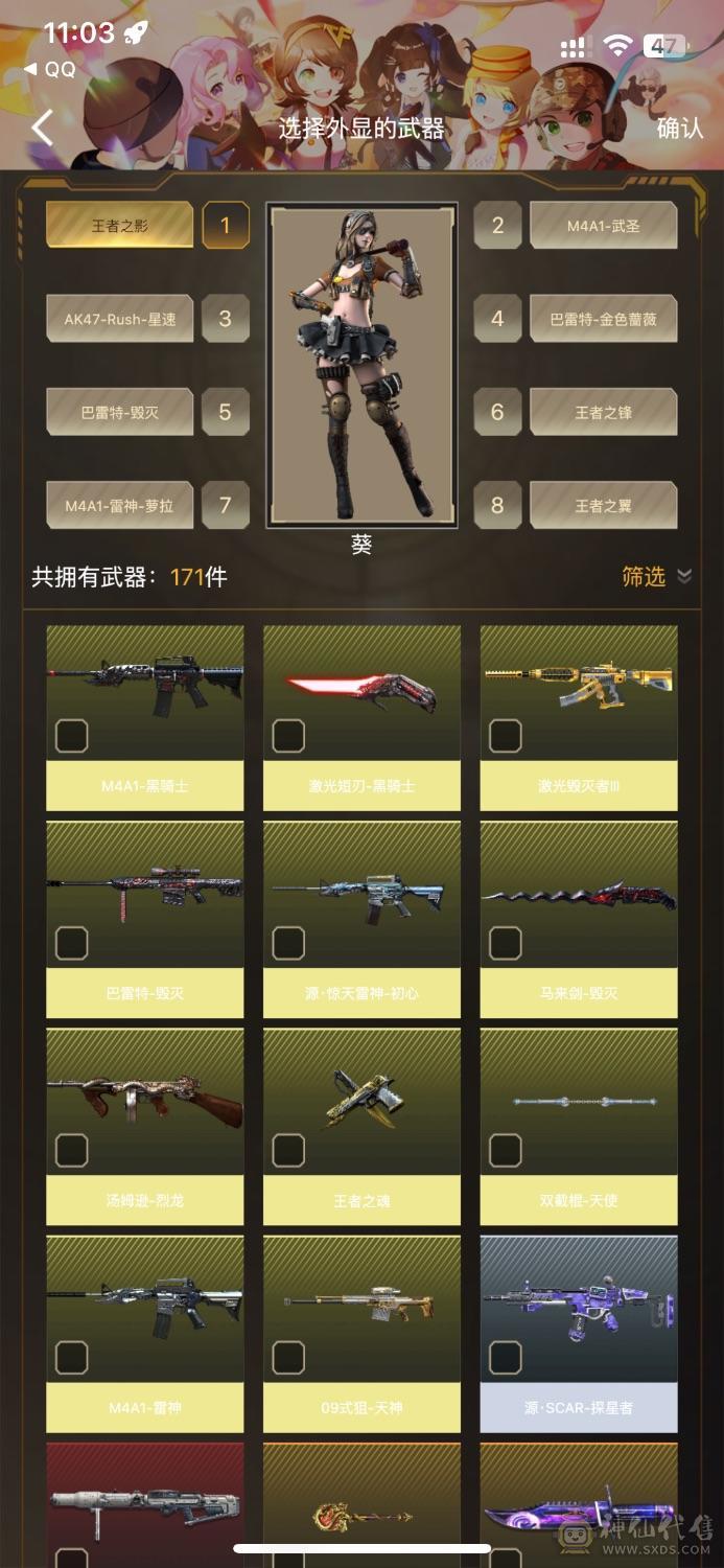 王者ｖ8，穿越ｖ7