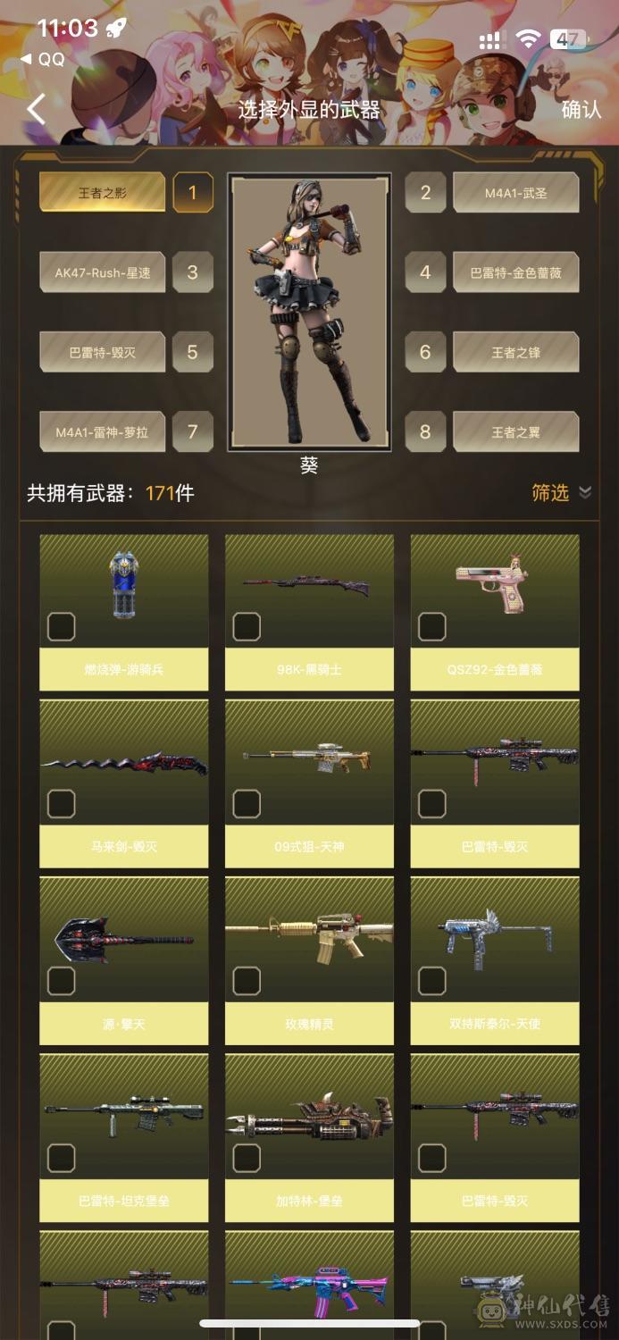 王者ｖ8，穿越ｖ7