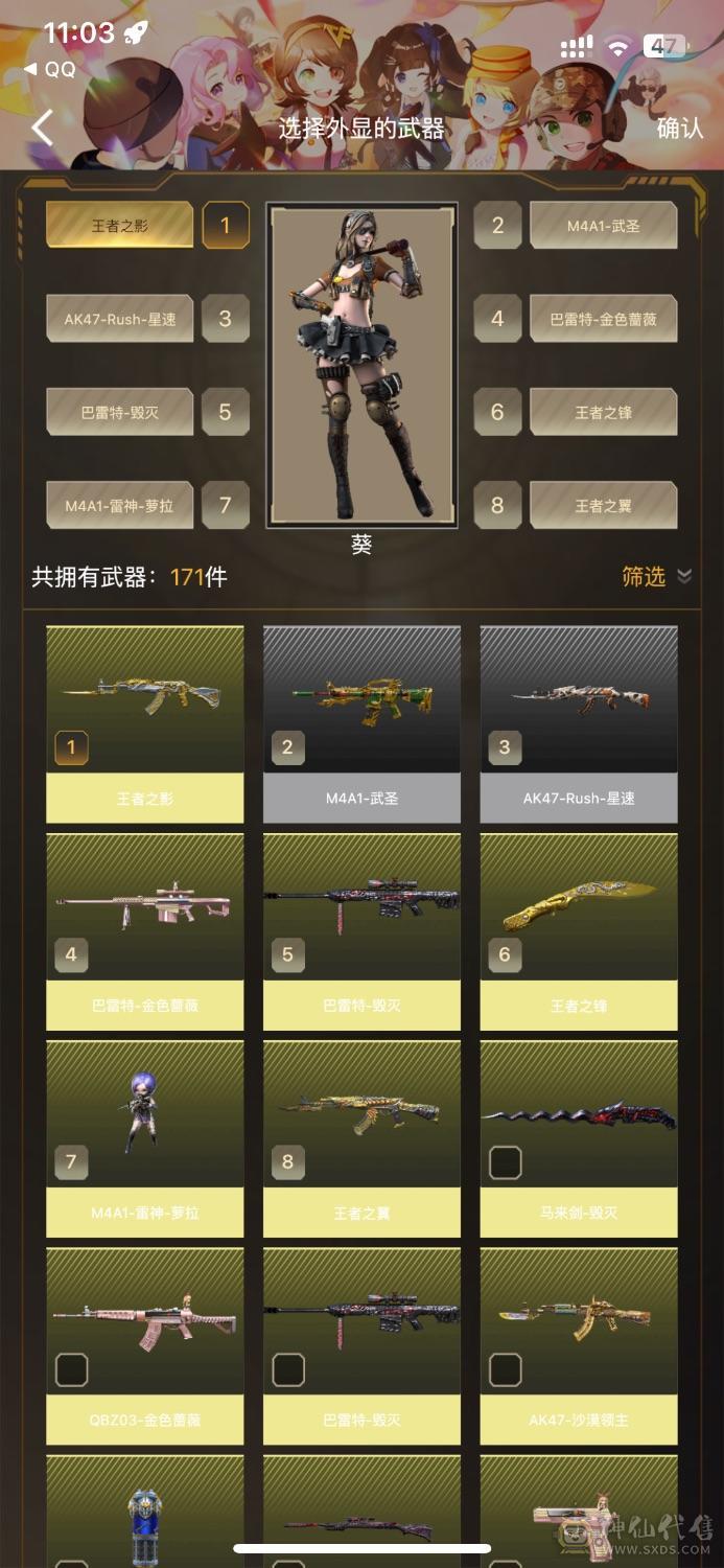 王者ｖ8，穿越ｖ7