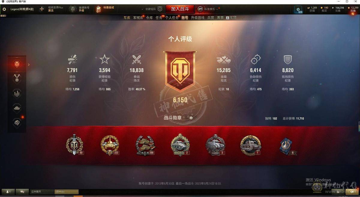  TB267/坦克26/金币坦克9/10级18/9级1/8级6/59式/T56/野牛/10级/260工程/AMX50福熙155/FV215b183/121/705工程A/261工程/T110E5/T57重型坦克/T110E4/T92/RhmPW/豹I/鼠式/E-100坦克歼击车/AMX13105/潘