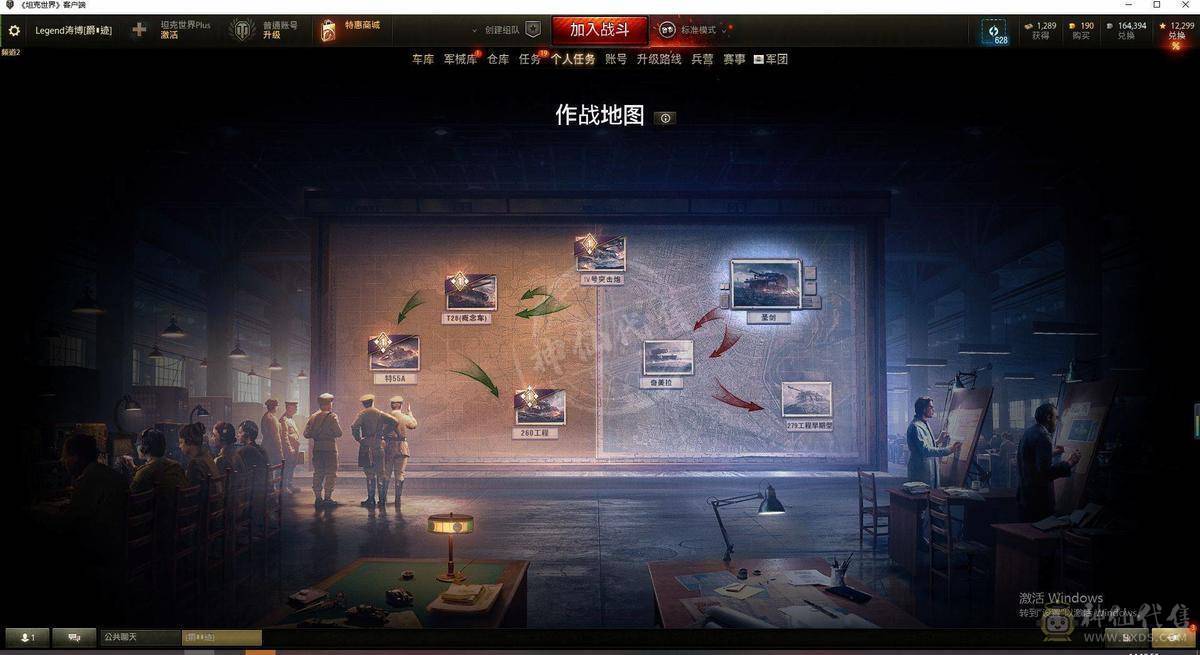  TB267/坦克26/金币坦克9/10级18/9级1/8级6/59式/T56/野牛/10级/260工程/AMX50福熙155/FV215b183/121/705工程A/261工程/T110E5/T57重型坦克/T110E4/T92/RhmPW/豹I/鼠式/E-100坦克歼击车/AMX13105/潘