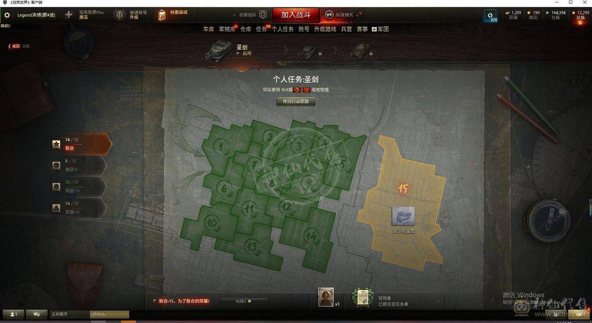  TB267/坦克26/金币坦克9/10级18/9级1/8级6/59式/T56/野牛/10级/260工程/AMX50福熙155/FV215b183/121/705工程A/261工程/T110E5/T57重型坦克/T110E4/T92/RhmPW/豹I/鼠式/E-100坦克歼击车/AMX13105/潘