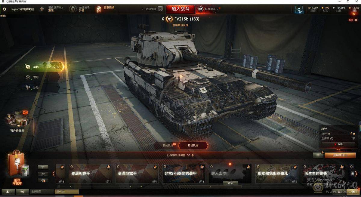  TB267/坦克26/金币坦克9/10级18/9级1/8级6/59式/T56/野牛/10级/260工程/AMX50福熙155/FV215b183/121/705工程A/261工程/T110E5/T57重型坦克/T110E4/T92/RhmPW/豹I/鼠式/E-100坦克歼击车/AMX13105/潘