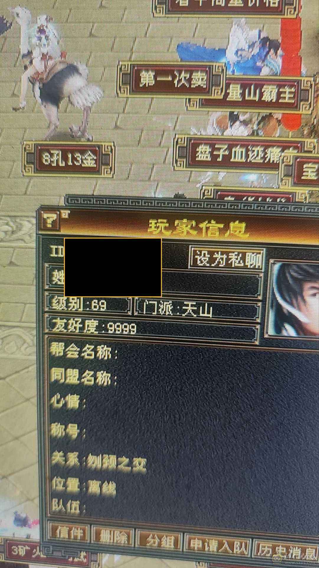 放心购买诚心出号永不找回