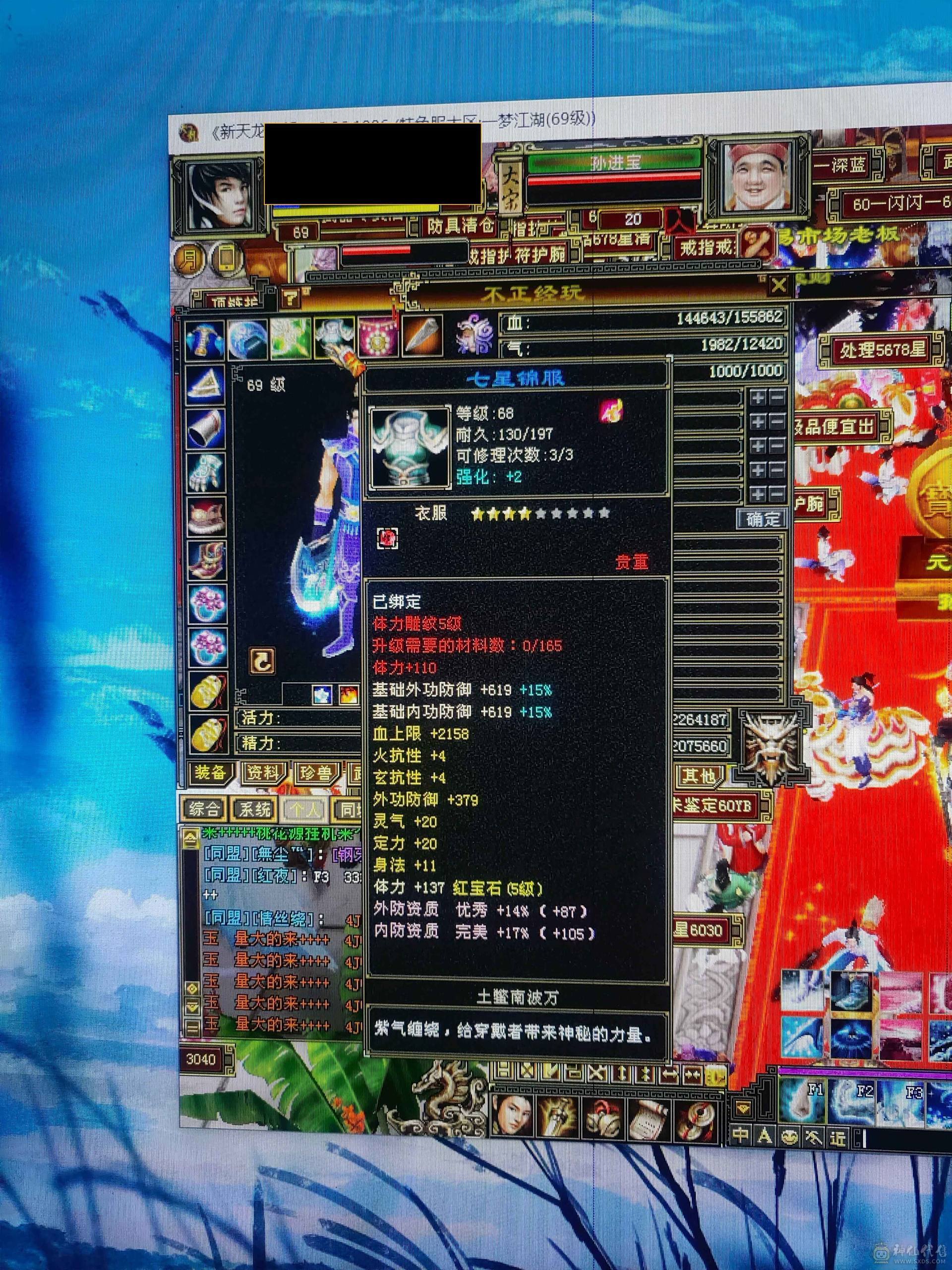 放心购买诚心出号永不找回
