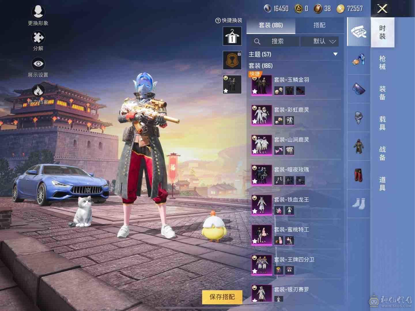 🔥果q 🏆绝版S1身法全套 火箭少女 都市猎人全套 自带伤感ID 伤感兵团 战队