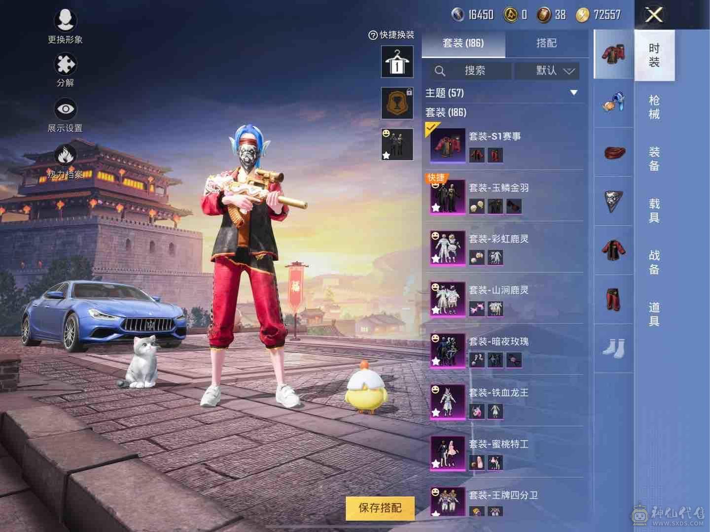 🔥果q 🏆绝版S1身法全套 火箭少女 都市猎人全套 自带伤感ID 伤感兵团 战队