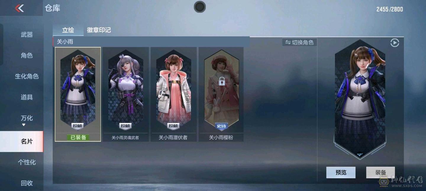 8位q 2年腾讯视频会员全一线三国，王者武器只差2，双v10王者双区