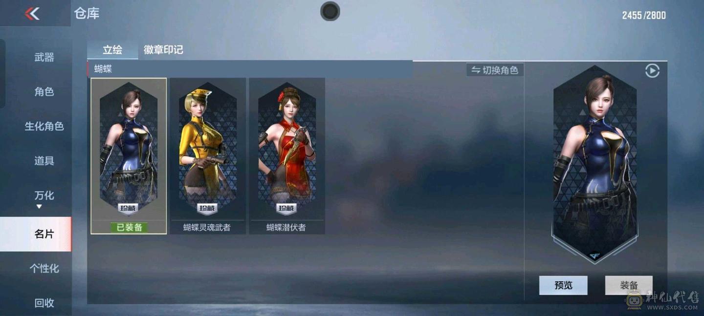 8位q 2年腾讯视频会员全一线三国，王者武器只差2，双v10王者双区