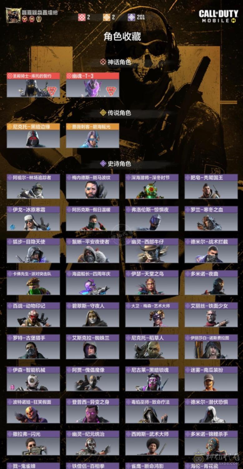 11期双战神 八百多迷彩 还有五千多cp