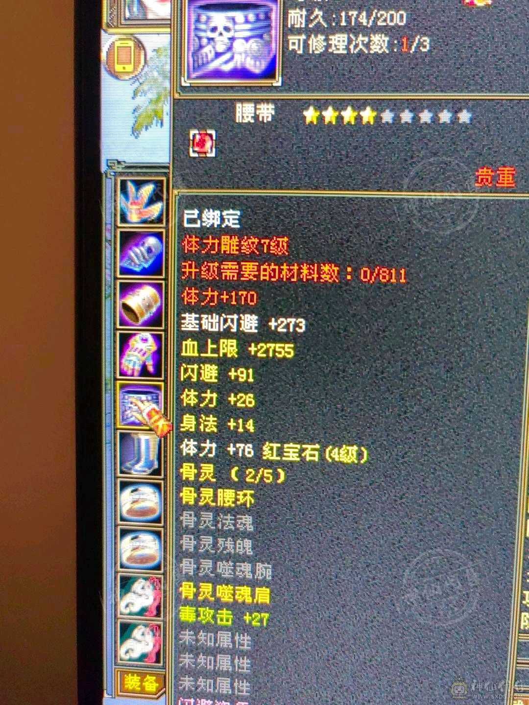 7级体雕，两万绑元，人品超级好，各种78星，可转峨嵋