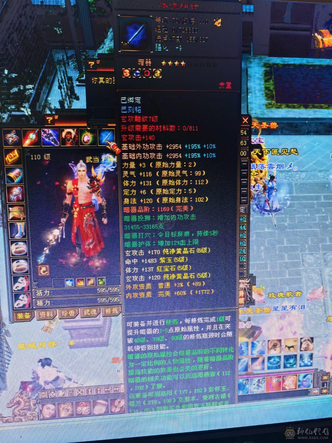 没时间玩了