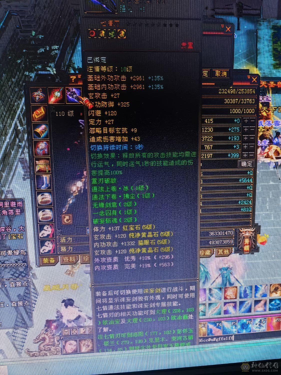 没时间玩了