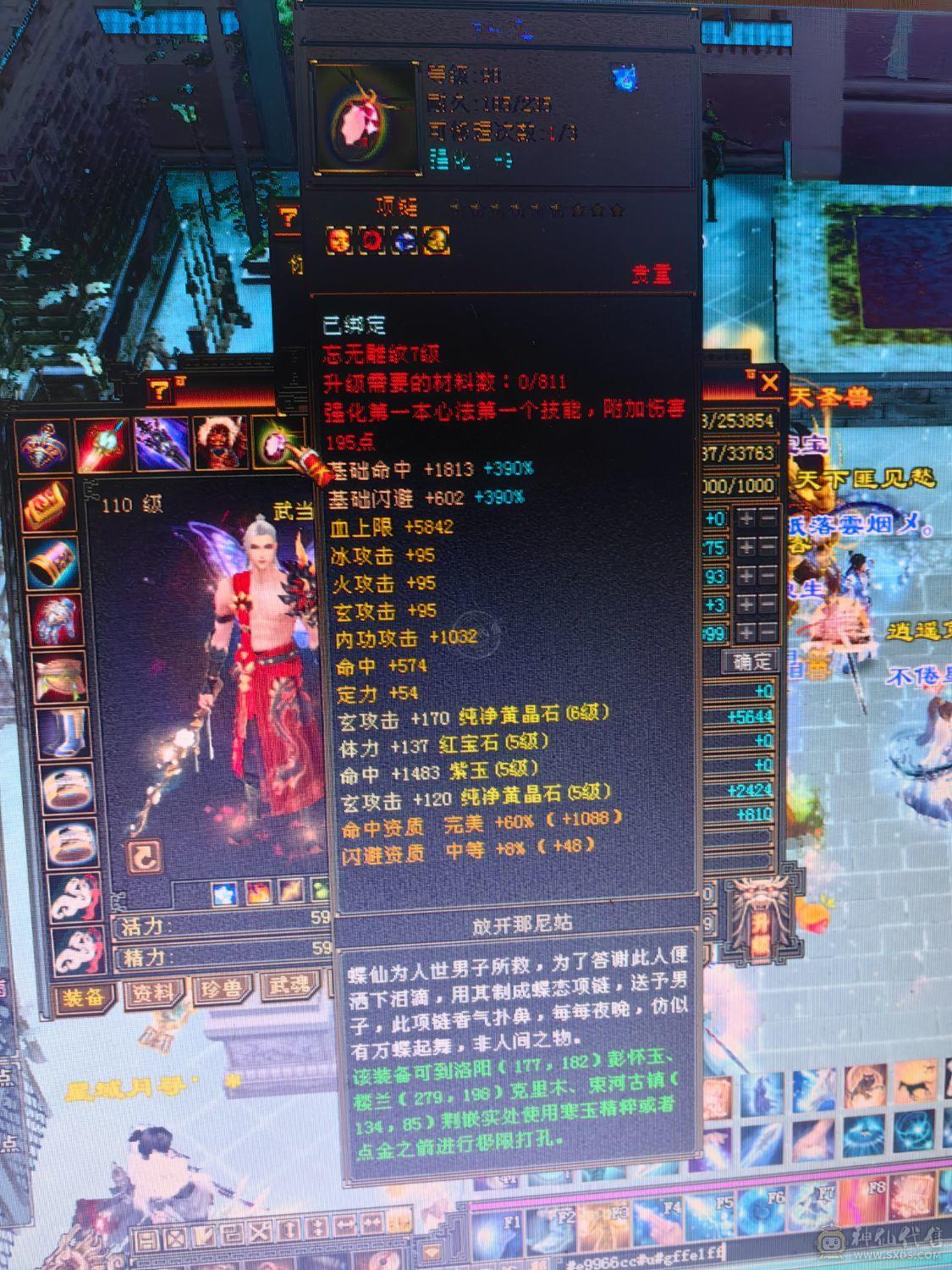 没时间玩了