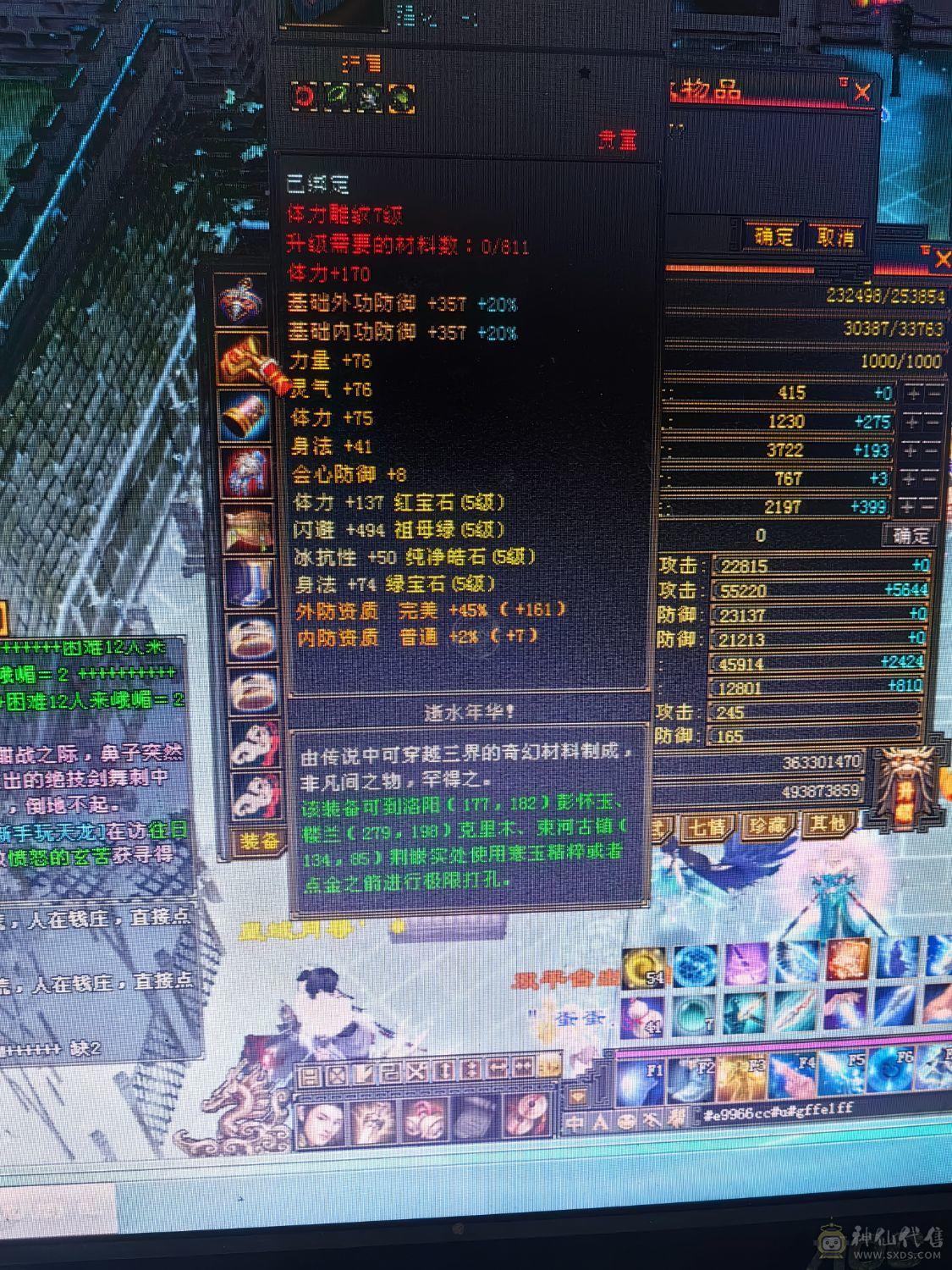 没时间玩了
