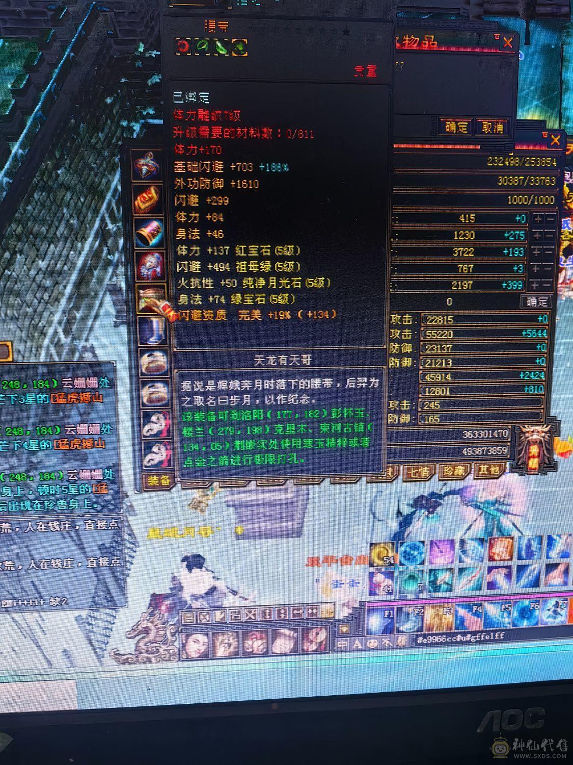 没时间玩了