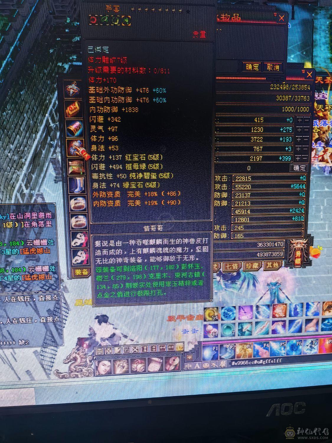 没时间玩了