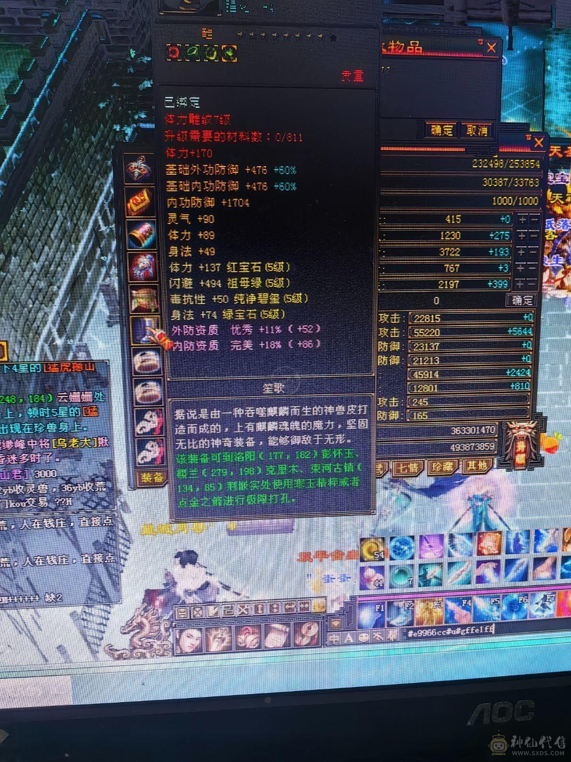 没时间玩了