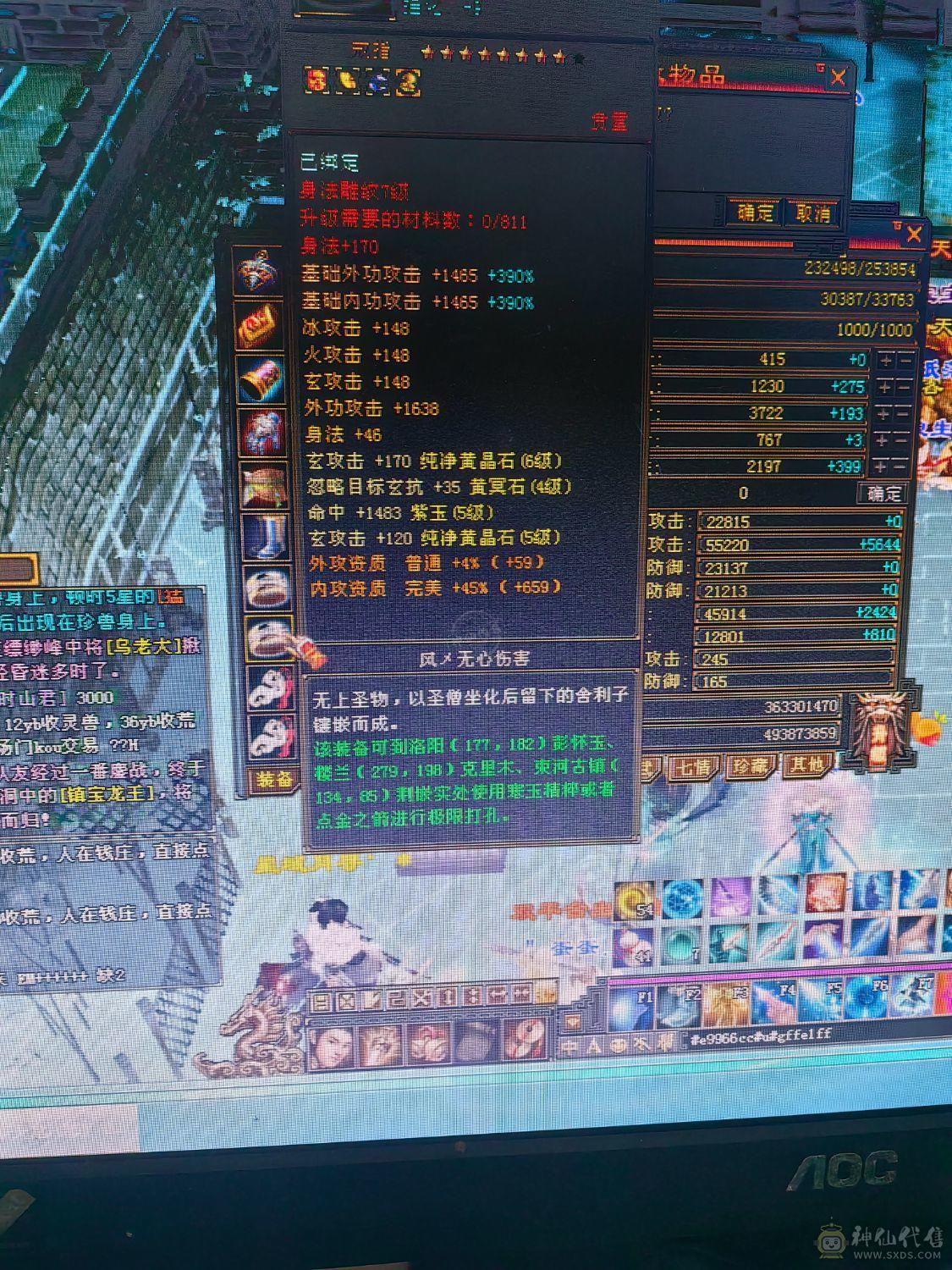 没时间玩了