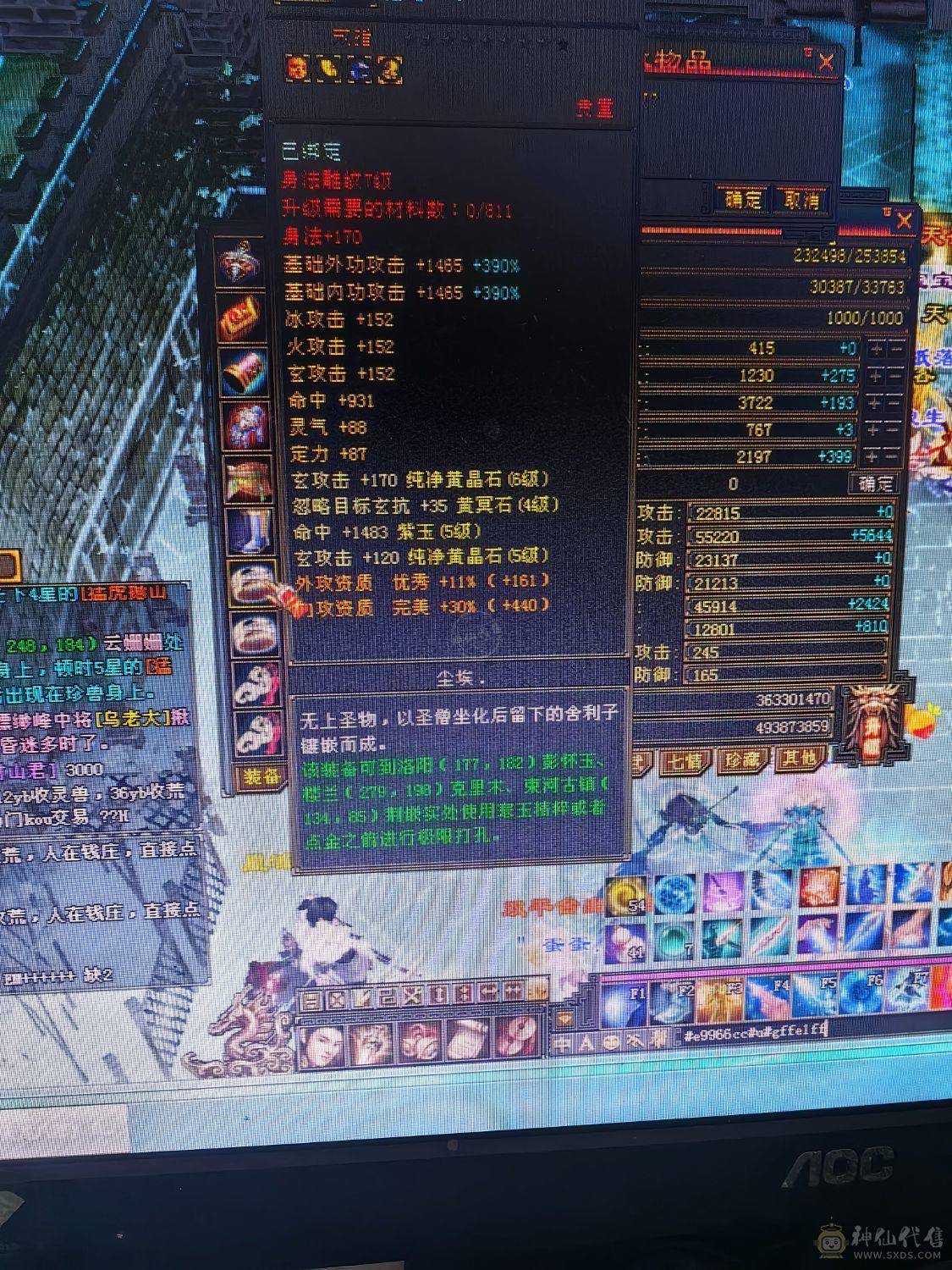 没时间玩了