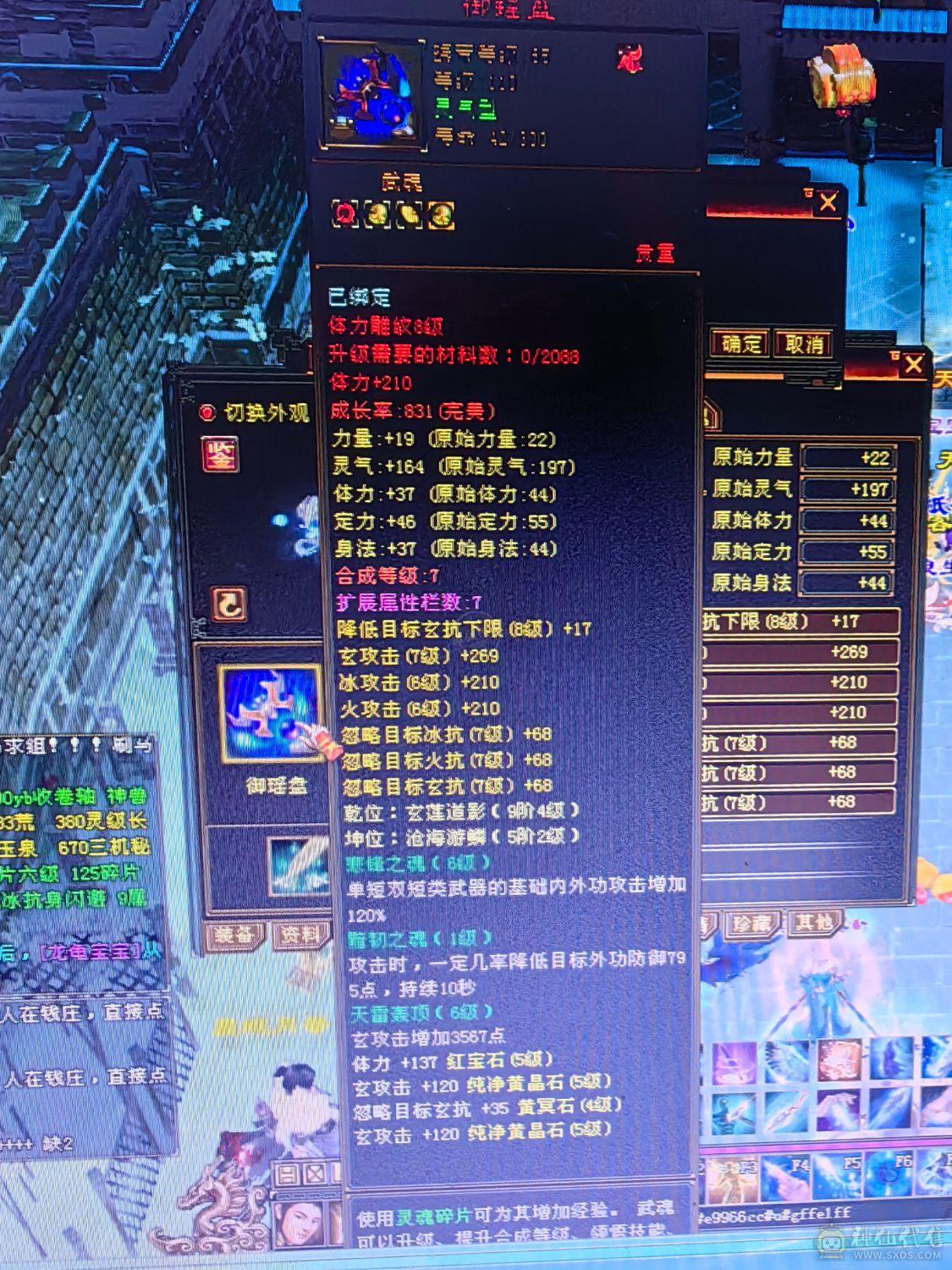 没时间玩了