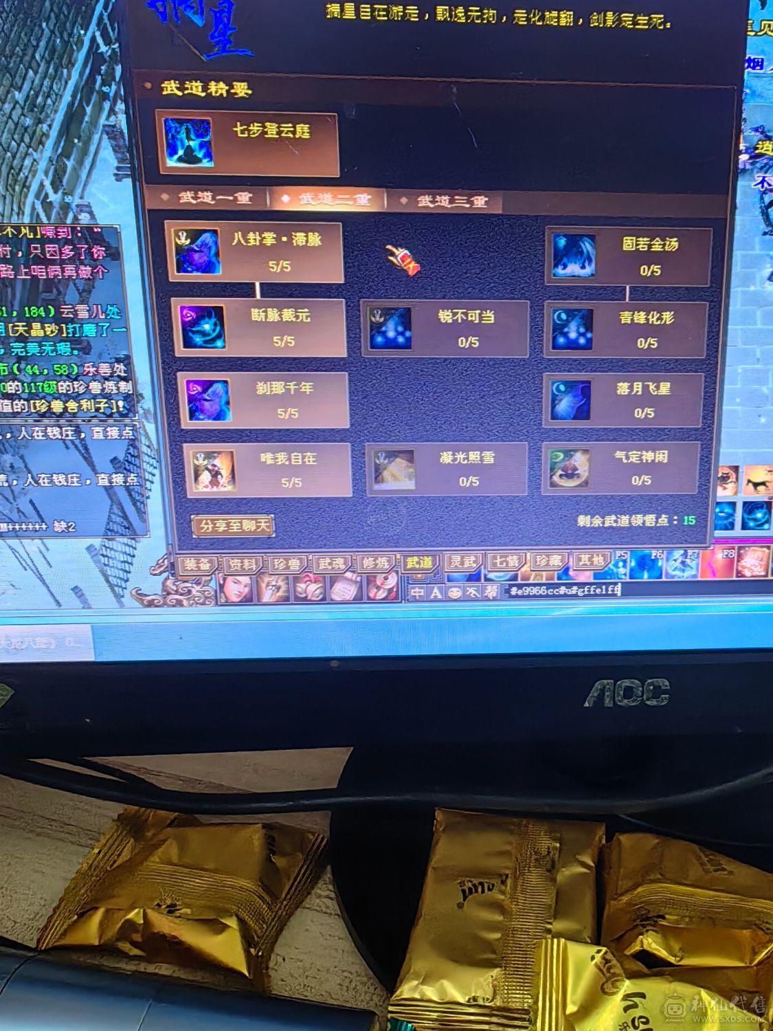 没时间玩了