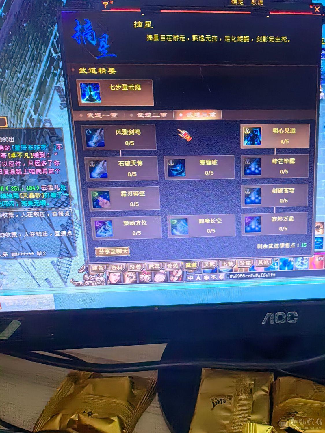 没时间玩了