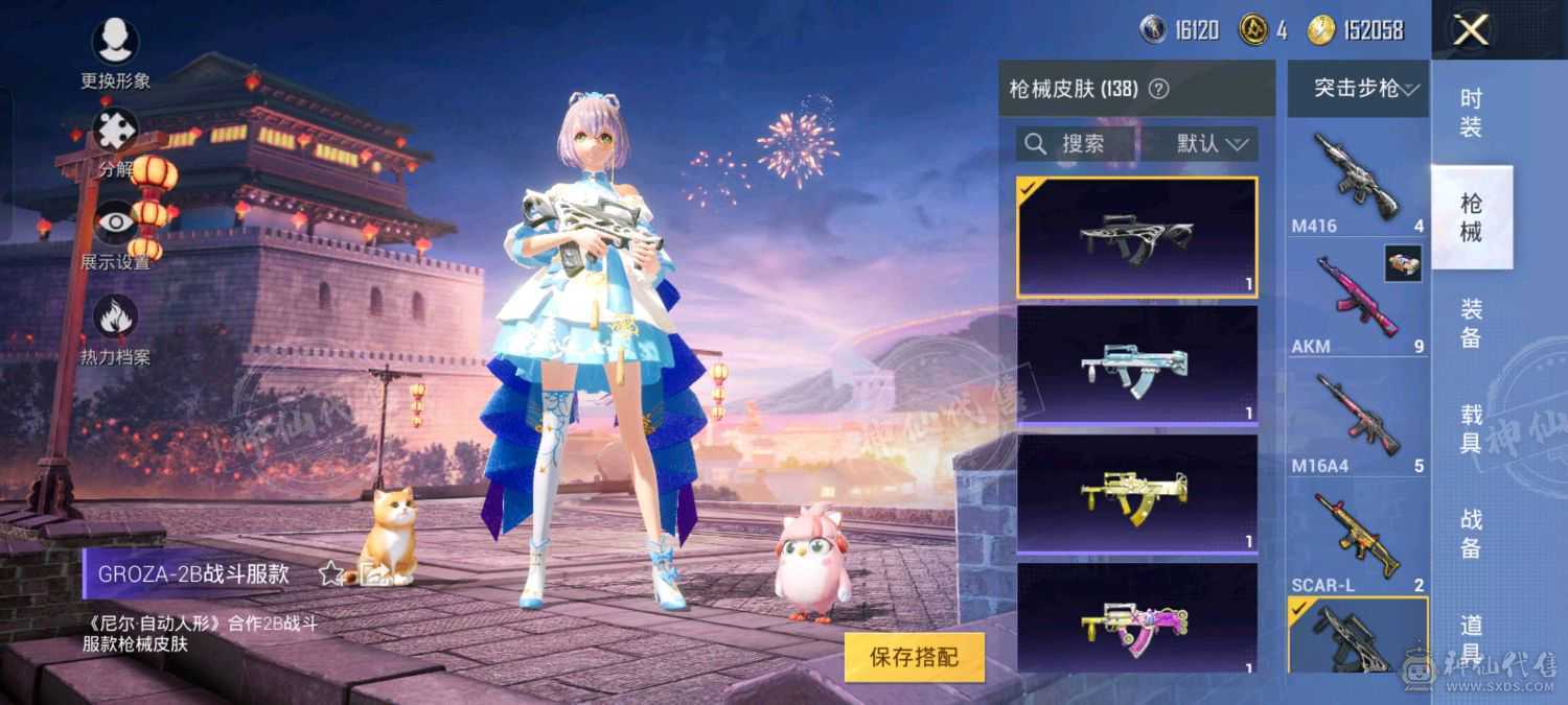 王者荣耀和平精英一个号