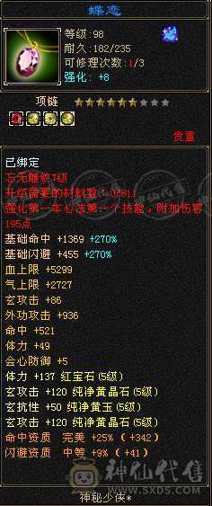 阿伟推荐 高血高抗，能打能防