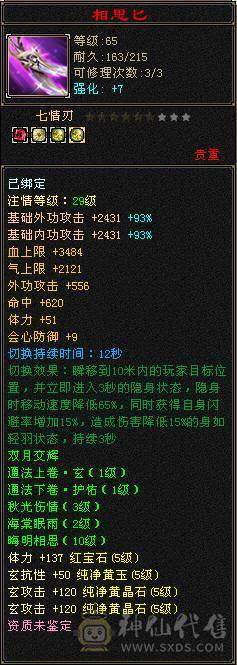 阿伟推荐 高血高抗，能打能防