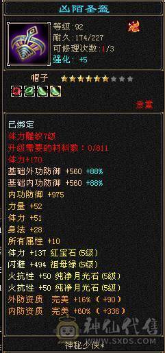 阿伟推荐 高血高抗，能打能防