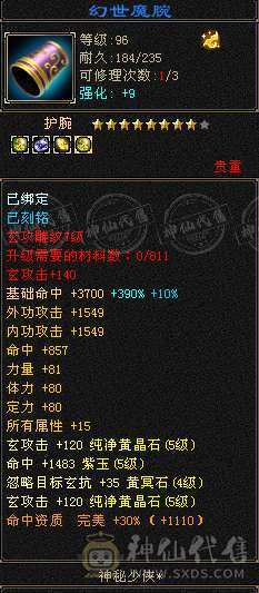 阿伟推荐 高血高抗，能打能防