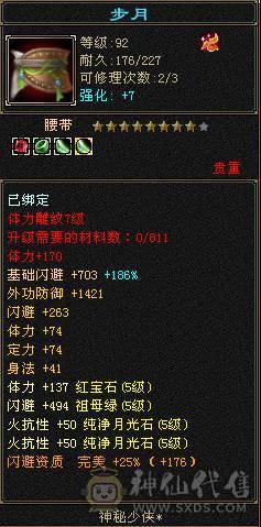 阿伟推荐 高血高抗，能打能防
