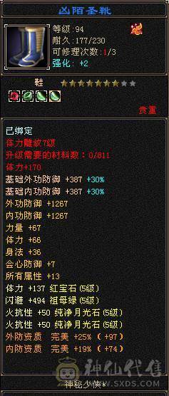 阿伟推荐 高血高抗，能打能防