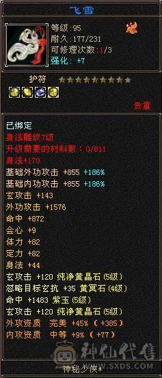 阿伟推荐 高血高抗，能打能防