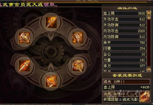 阿伟推荐 高血高抗，能打能防