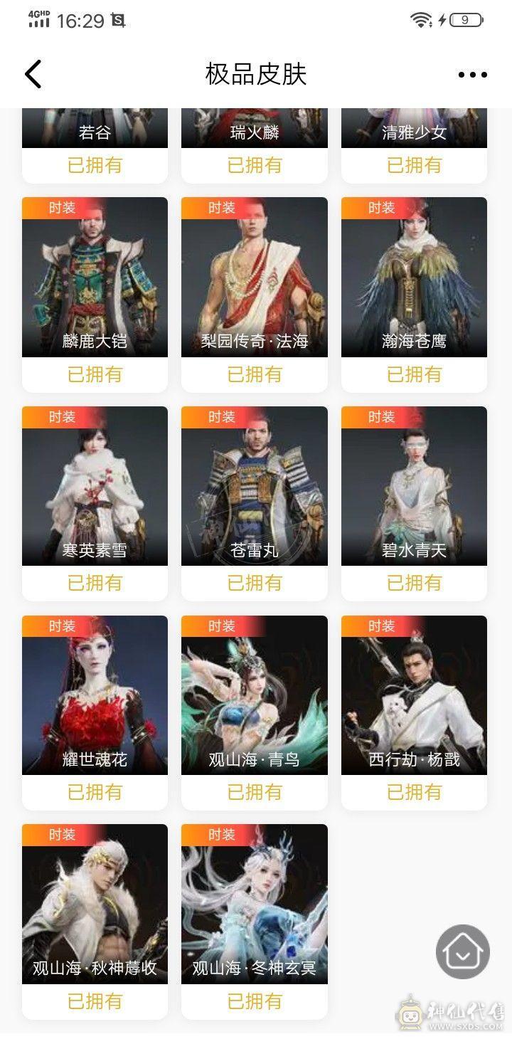 永劫无间